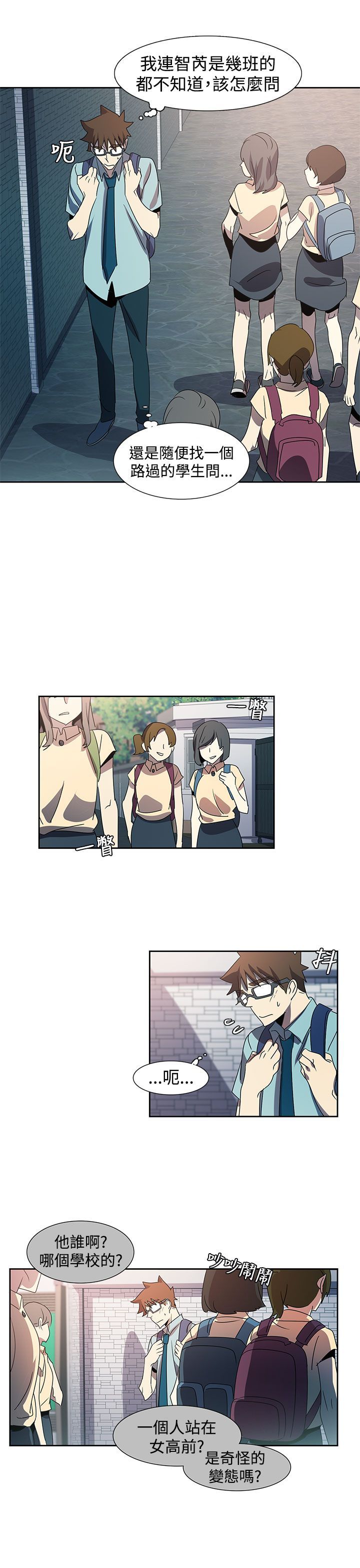 第33话 - 第29.jpg页