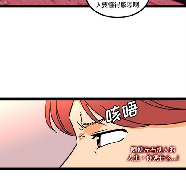 第33话 - 第32.jpg页