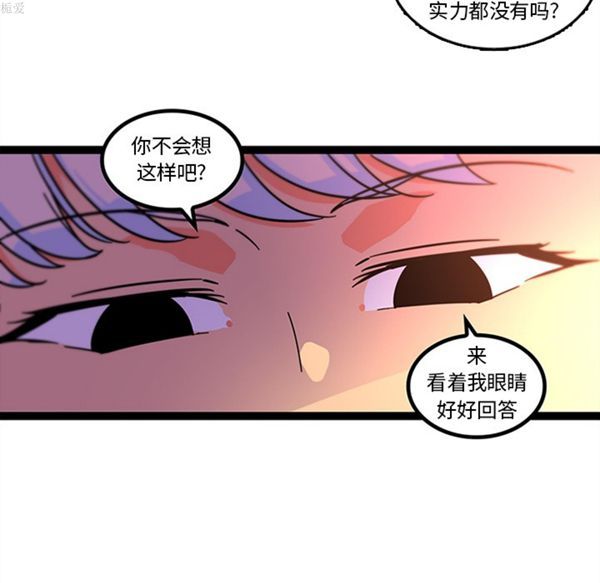 第33话 - 第34.jpg页
