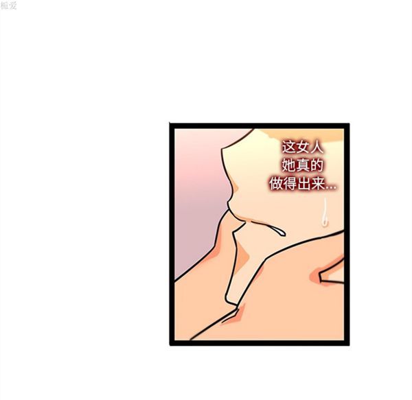 第33话 - 第36.jpg页