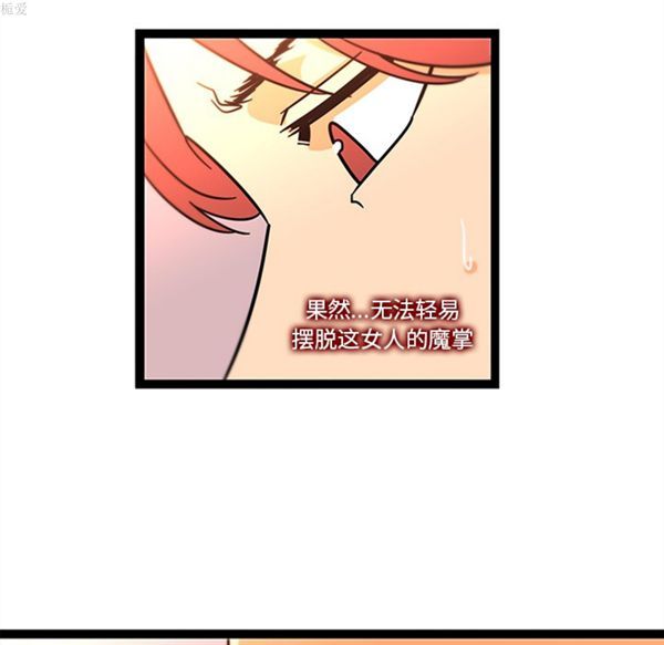 第33话 - 第37.jpg页