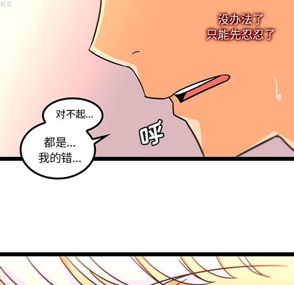 第33话 - 第38.jpg页