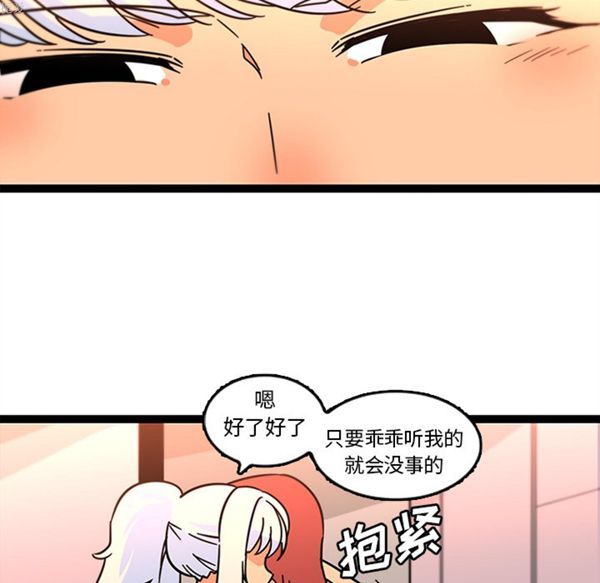 第33话 - 第39.jpg页