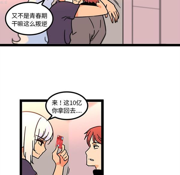 第33话 - 第40.jpg页