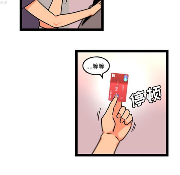 第33话 - 第41.jpg页