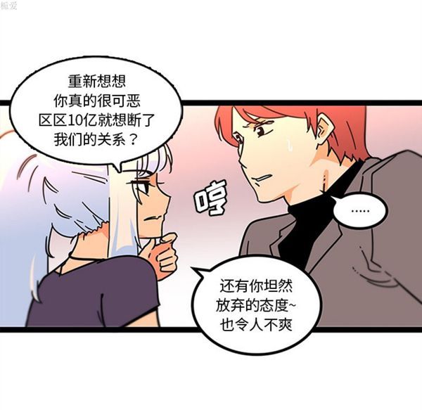 第33话 - 第42.jpg页