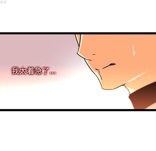 第33话 - 第43.jpg页