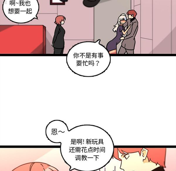 第33话 - 第46.jpg页