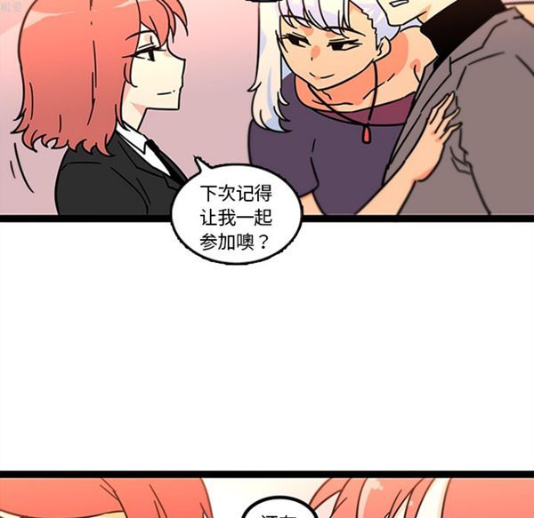 第33话 - 第47.jpg页