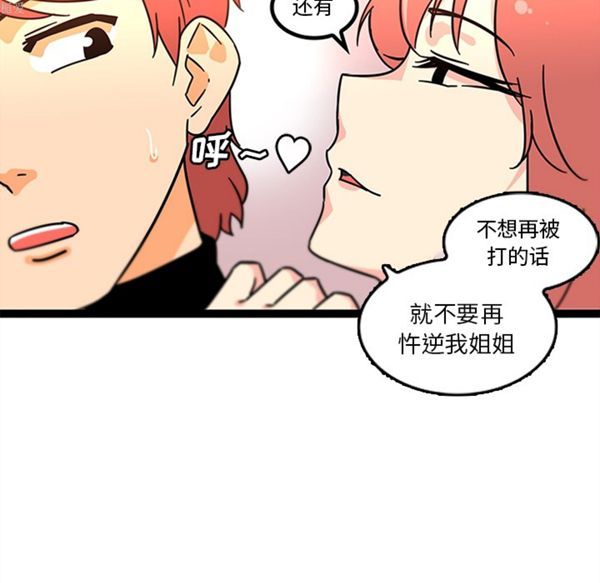 第33话 - 第48.jpg页