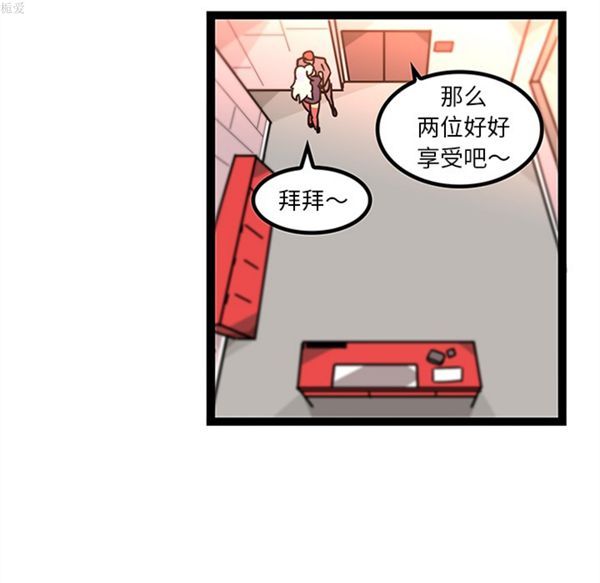 第33话 - 第49.jpg页