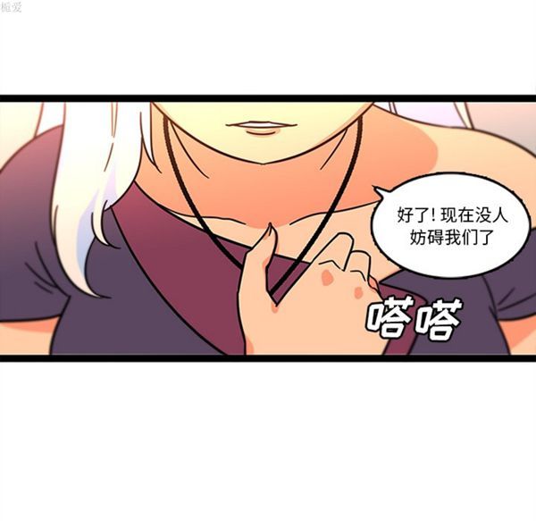 第33话 - 第50.jpg页