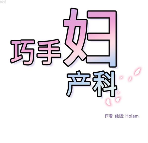 第33话 - 第55.jpg页