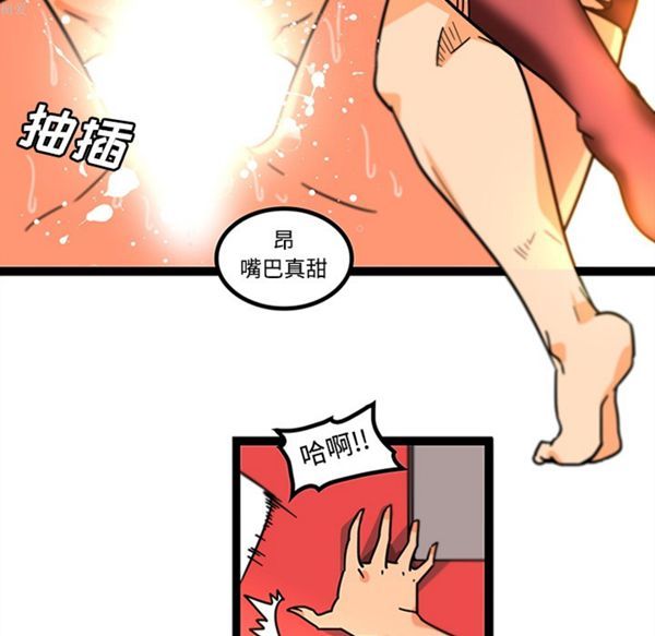 第34话 - 第5.jpg页