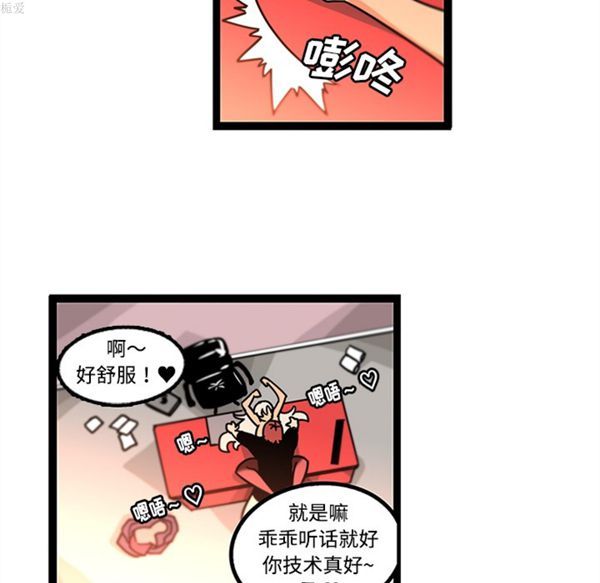 第34话 - 第6.jpg页