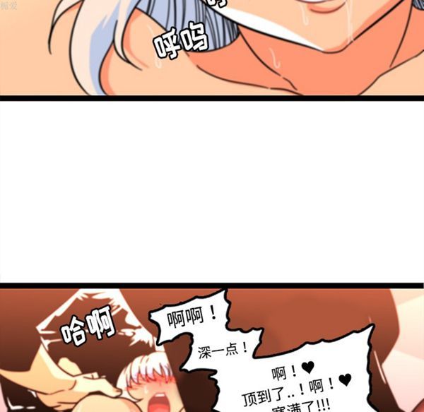 第34话 - 第9.jpg页
