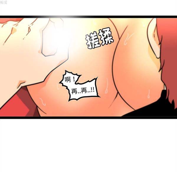 第34话 - 第11.jpg页