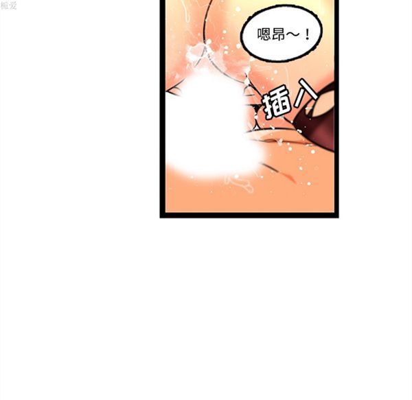 第34话 - 第21.jpg页