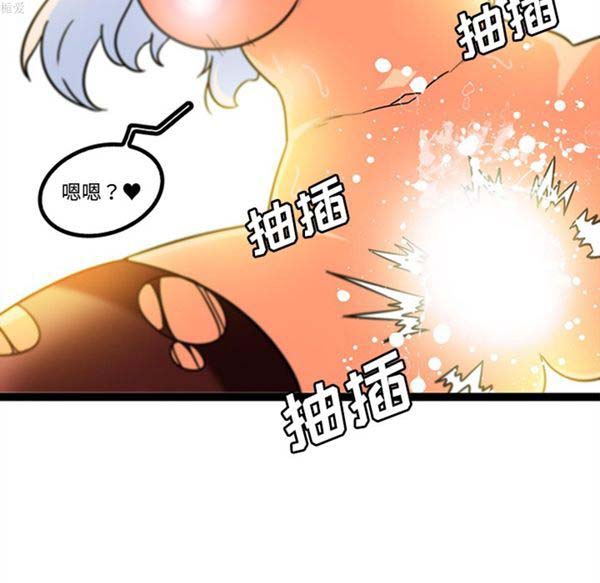 第34话 - 第23.jpg页