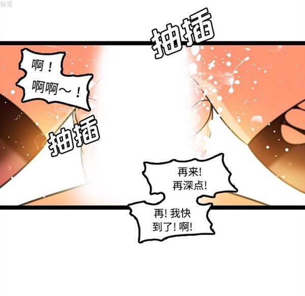 第34话 - 第26.jpg页