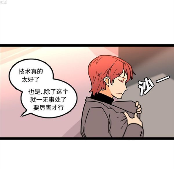 第34话 - 第31.jpg页