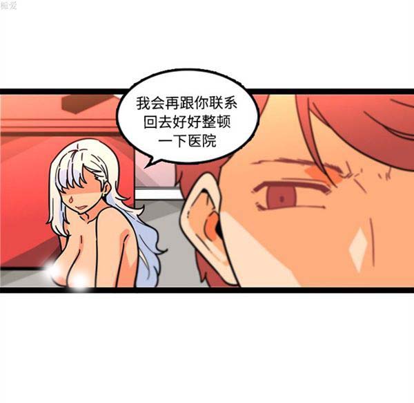 第34话 - 第32.jpg页