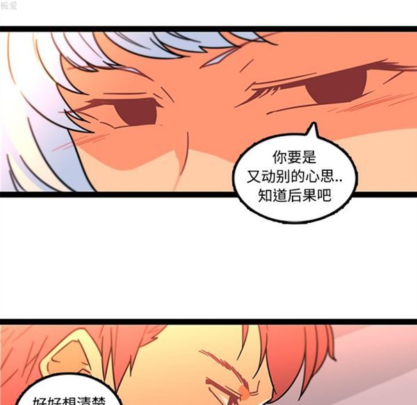 第34话 - 第33.jpg页