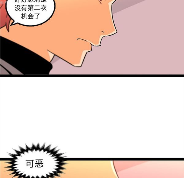 第34话 - 第34.jpg页