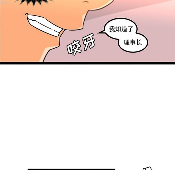 第34话 - 第35.jpg页