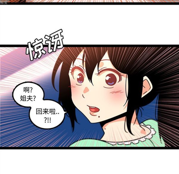 第34话 - 第42.jpg页