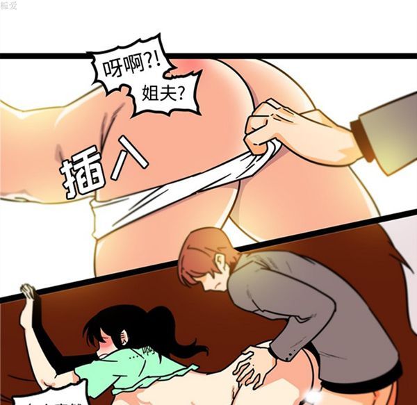第34话 - 第45.jpg页