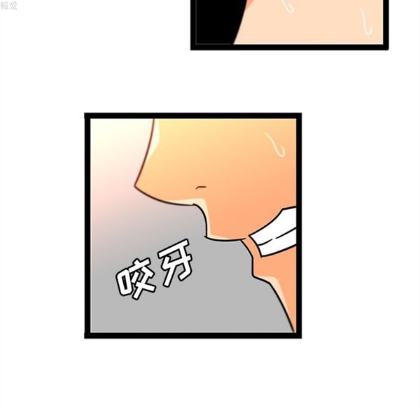 第34话 - 第54.jpg页