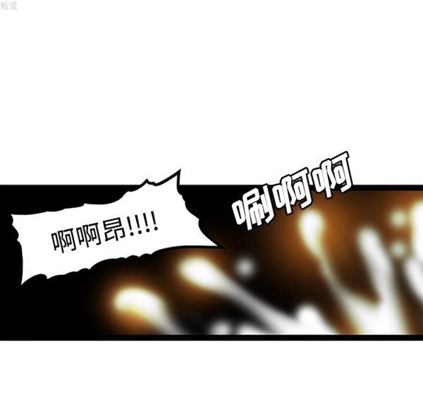 第34话 - 第56.jpg页