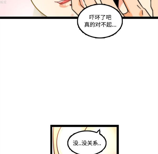 第34话 - 第60.jpg页