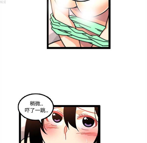第34话 - 第61.jpg页