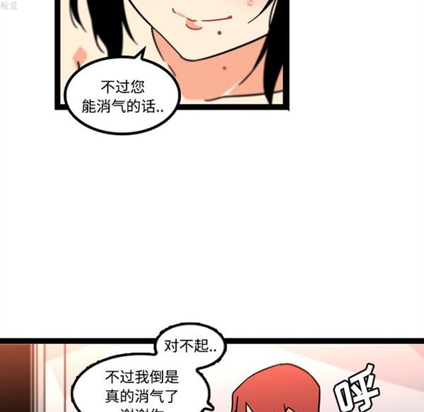 第34话 - 第62.jpg页