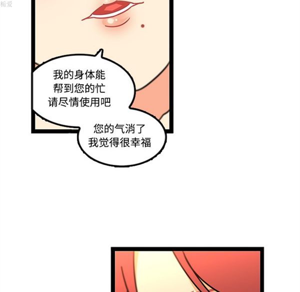 第34话 - 第64.jpg页