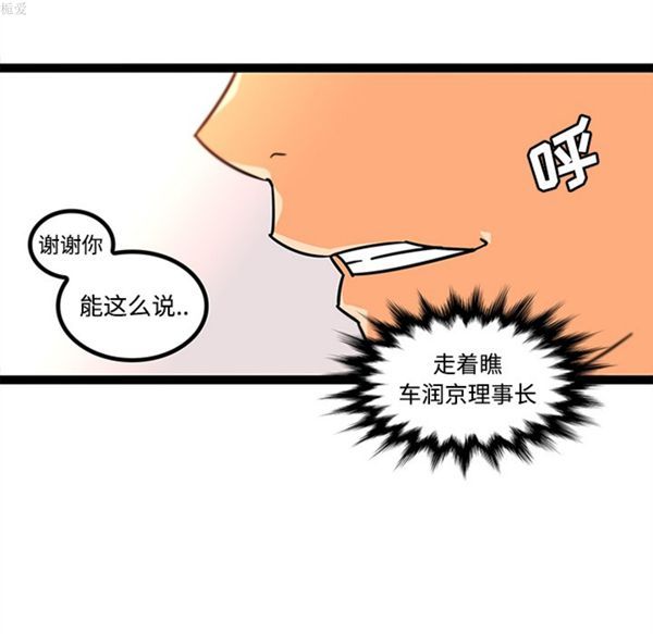 第34话 - 第66.jpg页