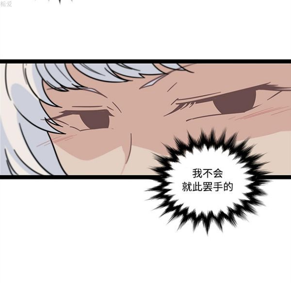 第34话 - 第68.jpg页