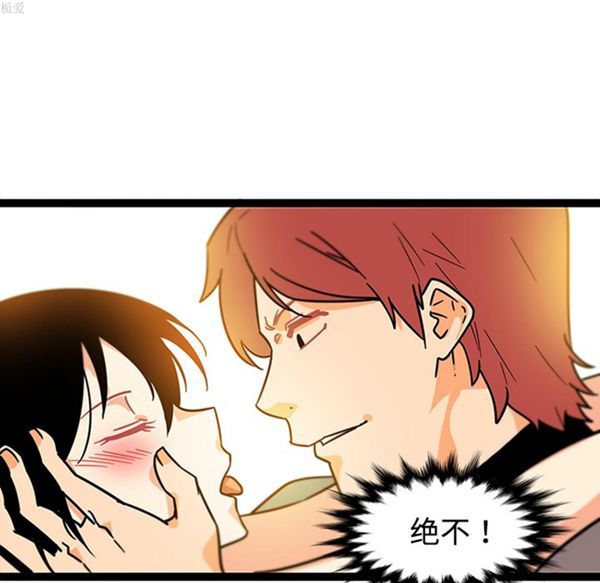 第34话 - 第69.jpg页