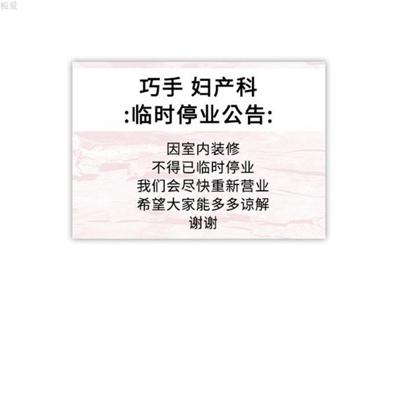 第34话 - 第74.jpg页