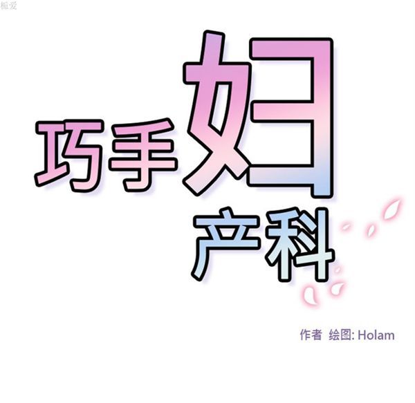 第34话 - 第75.jpg页