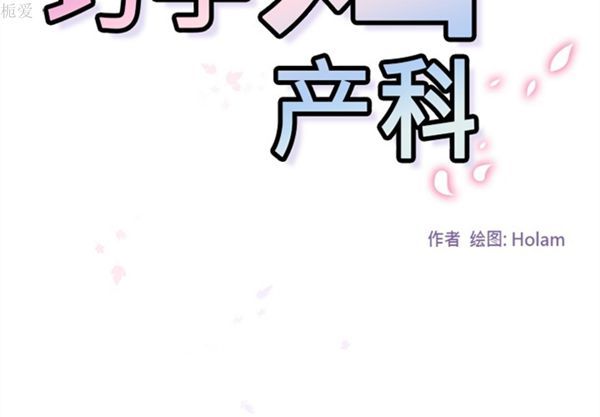 第35话 - 第2.jpg页