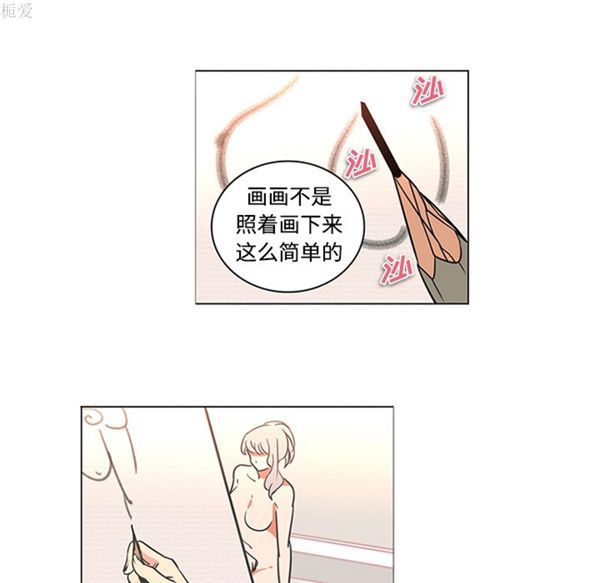 第35话 - 第10.jpg页