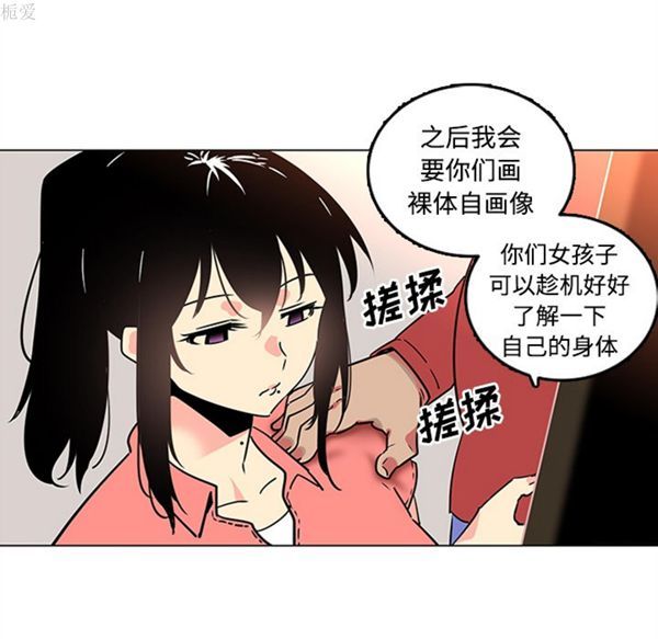 第35话 - 第12.jpg页
