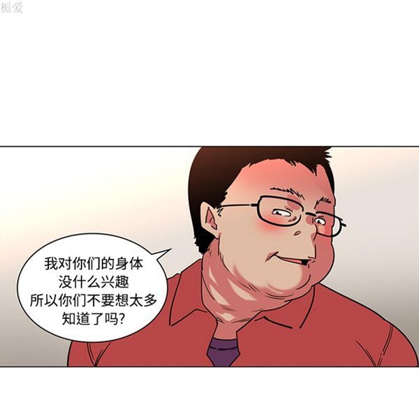 第35话 - 第13.jpg页