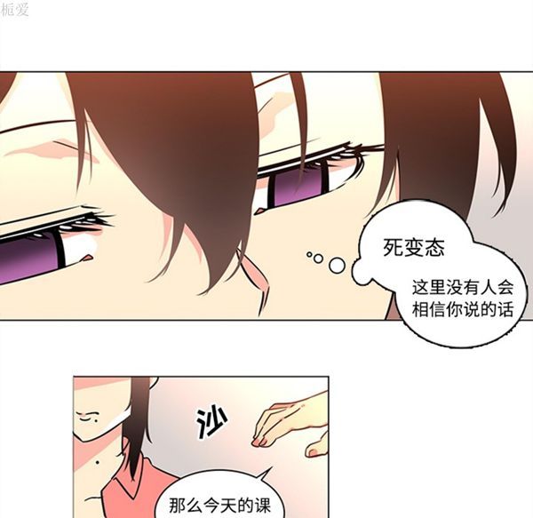 第35话 - 第14.jpg页