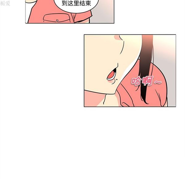 第35话 - 第15.jpg页