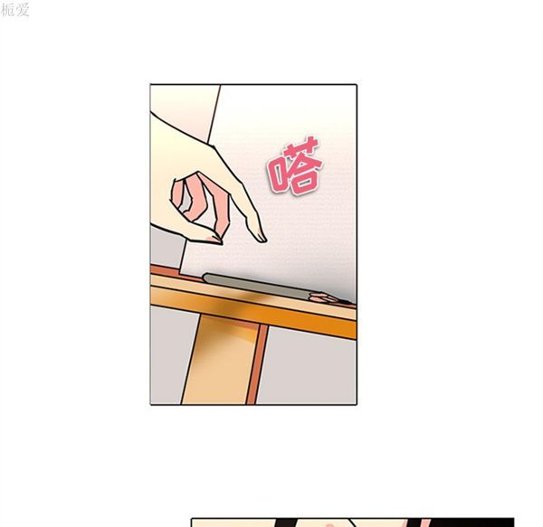 第35话 - 第16.jpg页