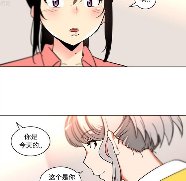 第35话 - 第23.jpg页